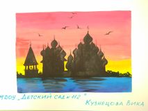 (МДОУ № 112 Кузнецова Виктория, 6,5 лет "Прекрасный остров Кижи"