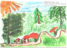 МДОУ № 108 Рыбакова ульяна, 6 лет "По тропинке я иду, о Карелии пою"
